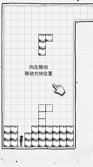 壓扁火柴人免廣告3