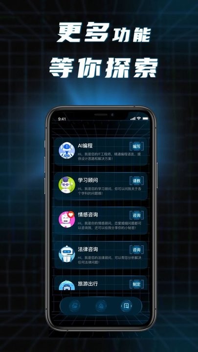 ai對(duì)話論文生成器3