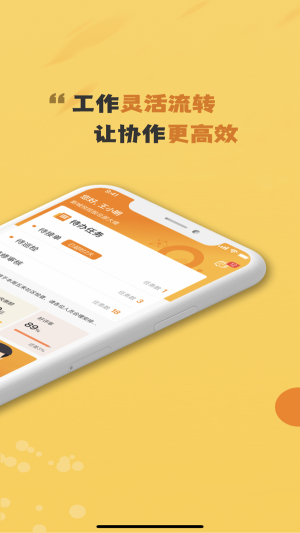 小悅管家工作臺(tái)免費(fèi)版1