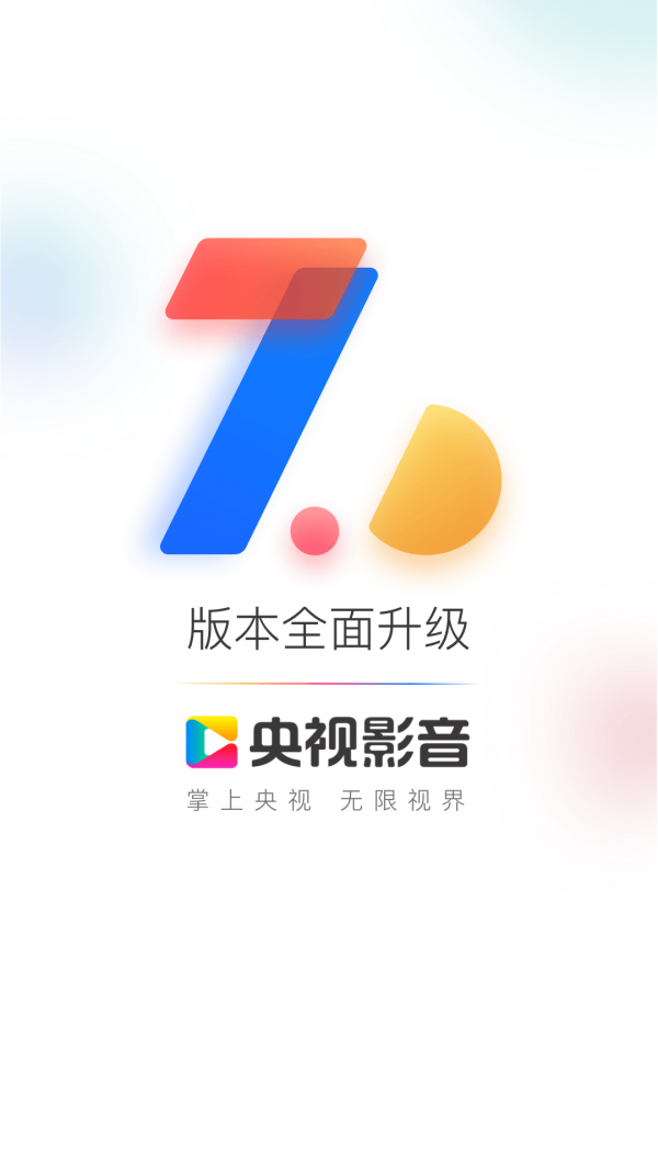 央視影音1