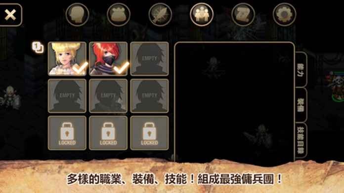 艾諾迪亞4正常版1