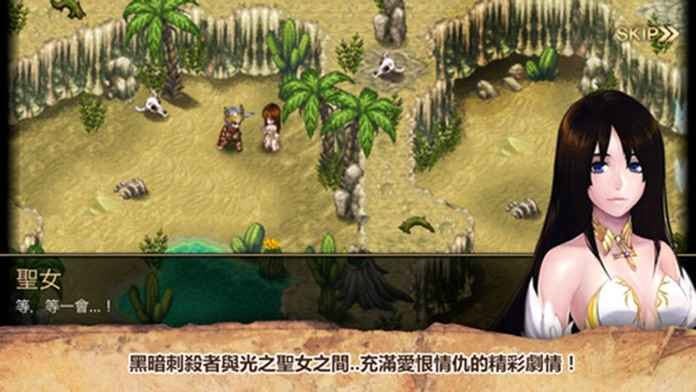 艾諾迪亞4正常版2