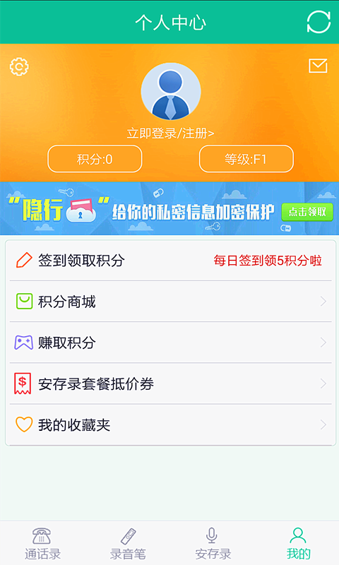果凍錄音1