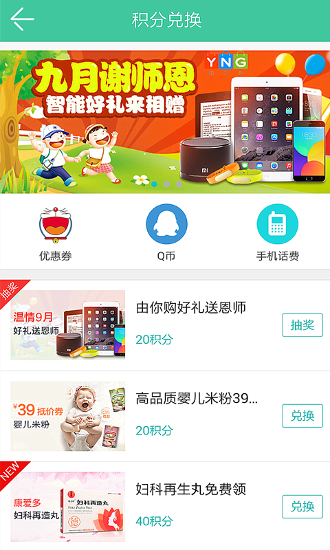 果凍錄音4
