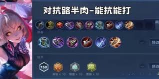 王者荣耀：影英雄最佳铭文搭配推荐