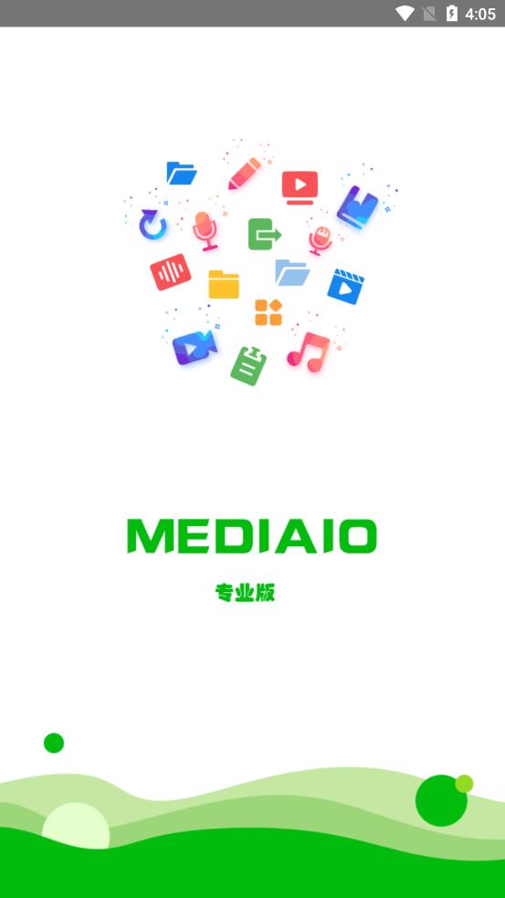 小視頻壓縮專業(yè)版4