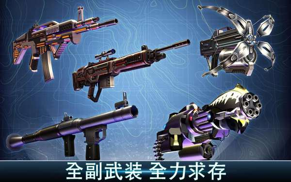 奪命侏羅紀修改版2