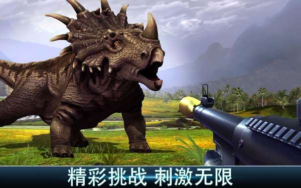 奪命侏羅紀修改版3