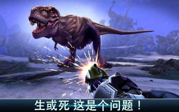 奪命侏羅紀修改版4