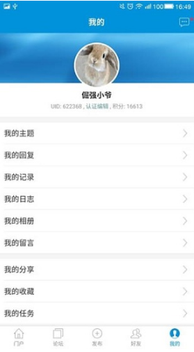 小春網(wǎng)(小春網(wǎng)日本網(wǎng))V21.1.3 安卓最新版2