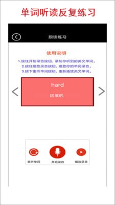 小學(xué)三年級(jí)上冊(cè)外研英語4