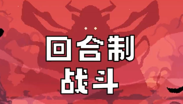 將軍對決4