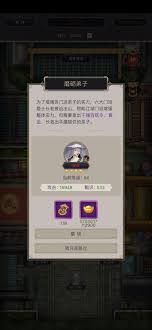 这就是江湖医仙岛有怎样的刀光寒-这就是江湖八荒如何斩破红尘缘
