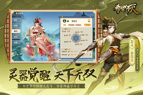 希望消不滅v1.0.0.75021