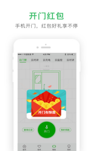 點(diǎn)生活(海門樂點(diǎn)生活)安卓4
