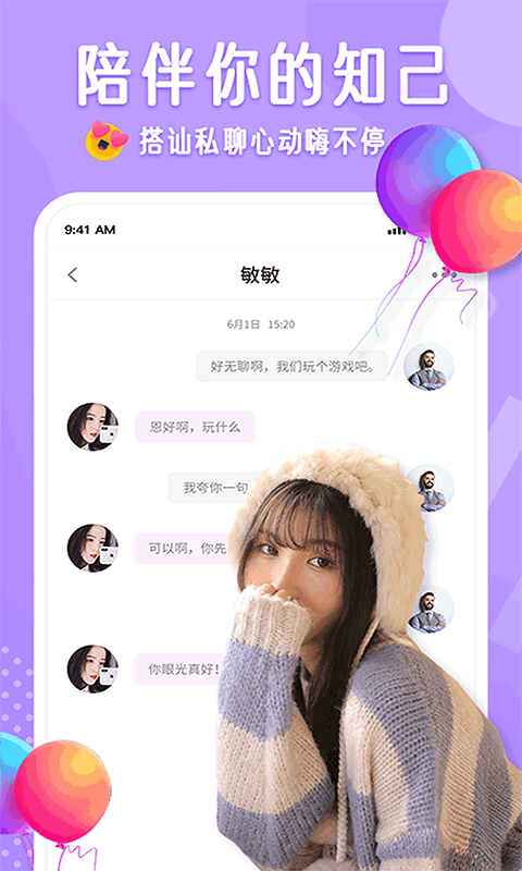 布靈布靈2