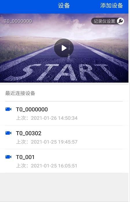 小翼視訊3