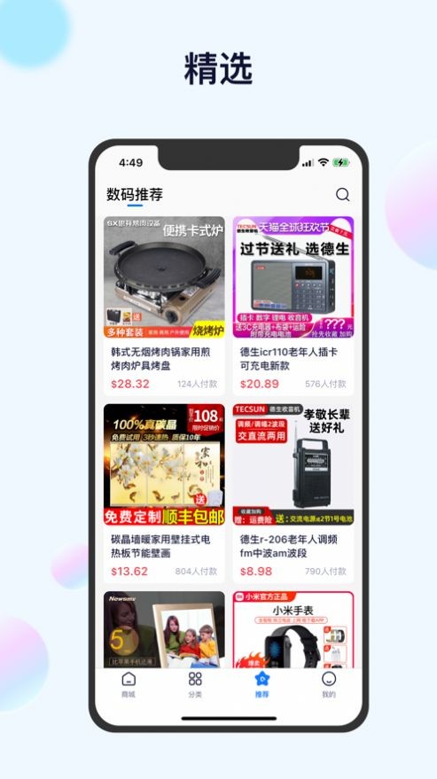 小海鯨1