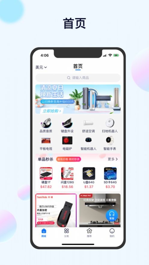 小海鯨2