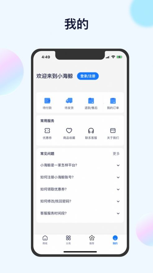 小海鯨3