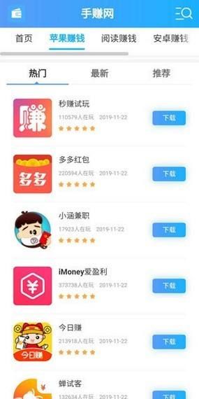 致粒屋1
