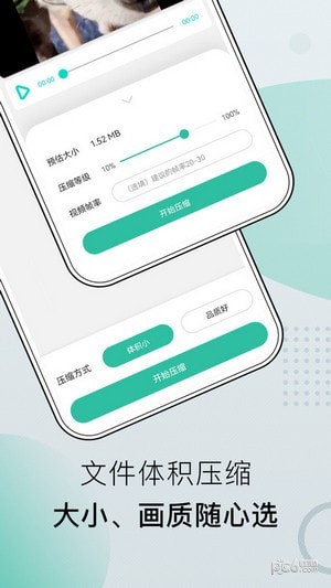 小熊文件工具箱3