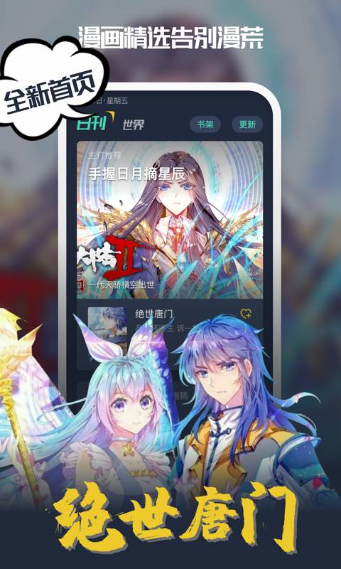 某貓漫畫1