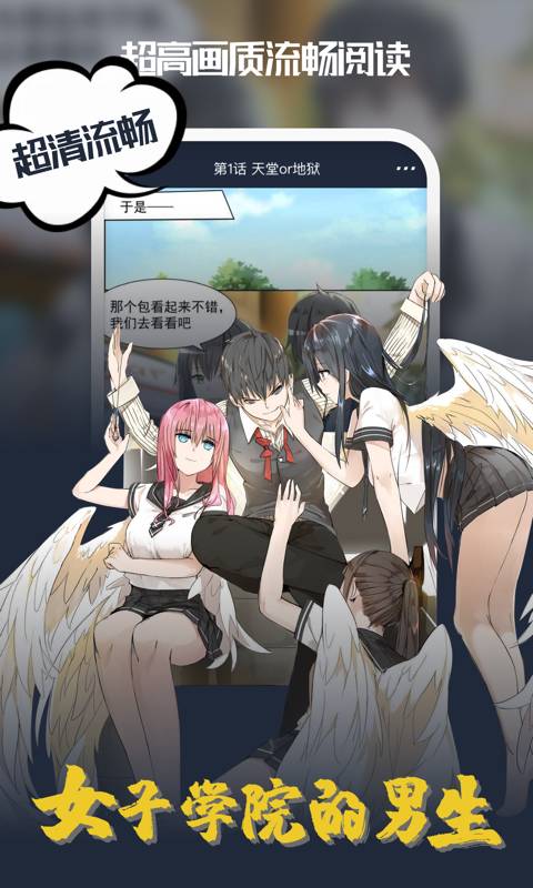 某貓漫畫2