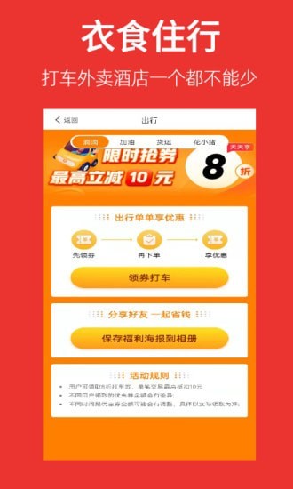 幫省3