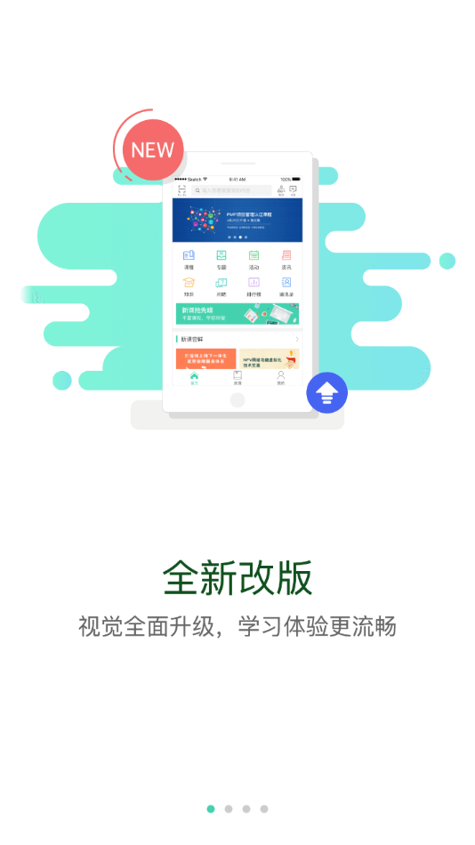 太平學(xué)堂1