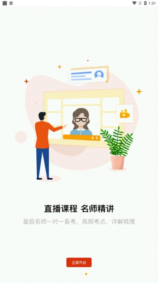 師大中奕1