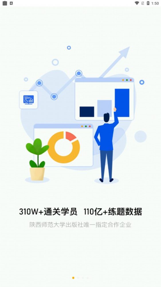 師大中奕3