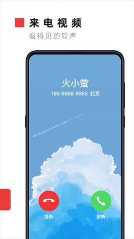火螢壁紙1