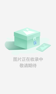 太陽輻射:起源1
