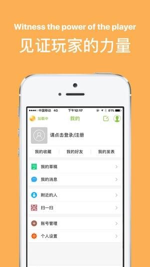 希望之地盒子3