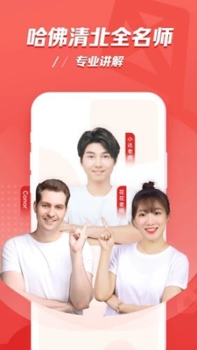 小猴語文3