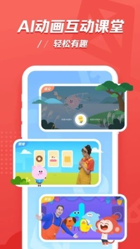 小猴語文4