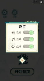 頭腦城堡v1.8.02