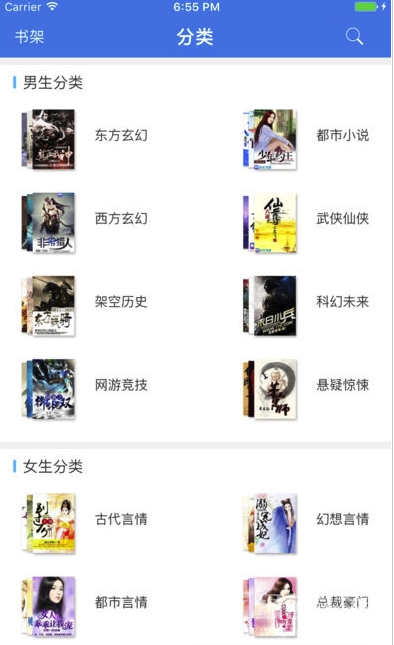 小說(shuō)當(dāng)當(dāng)云閱讀(小說(shuō)追更提醒)V7.0.5 安卓免費(fèi)版2