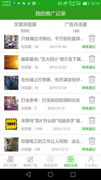 好易用2