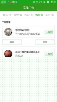 好易用4