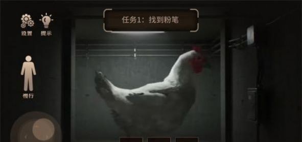 巨型母雞逃脫1