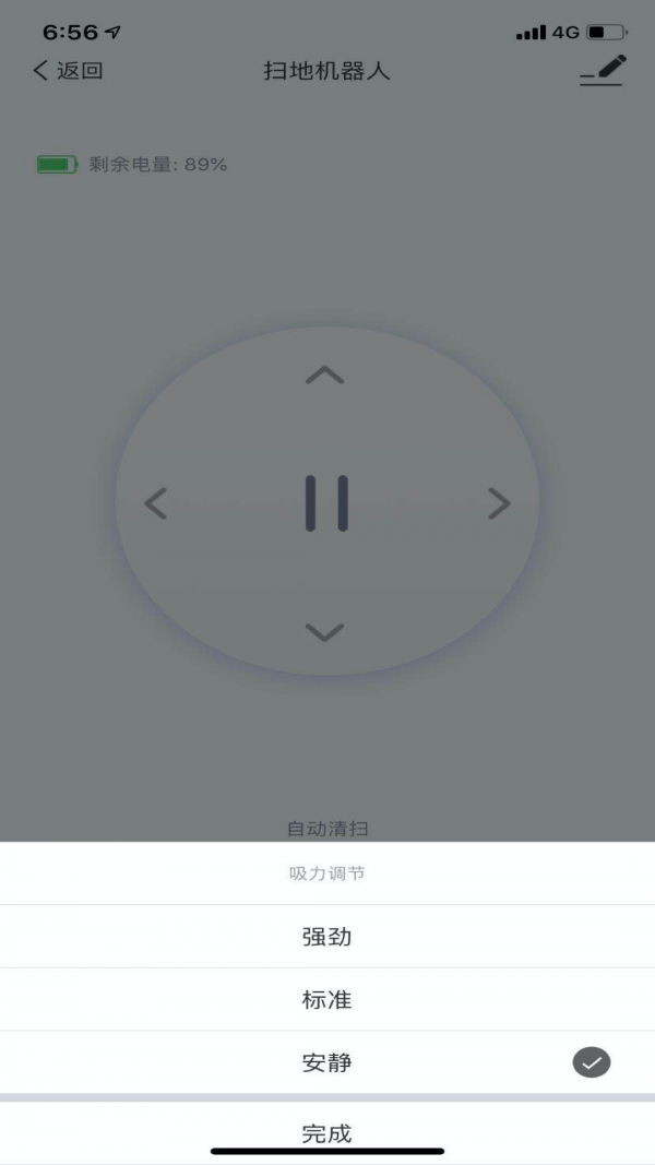 科米其4