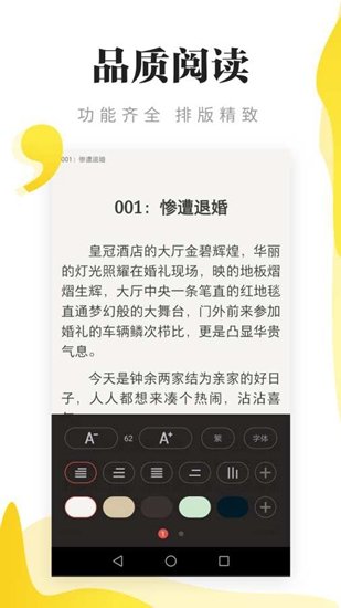 盡閱免費(fèi)小說2