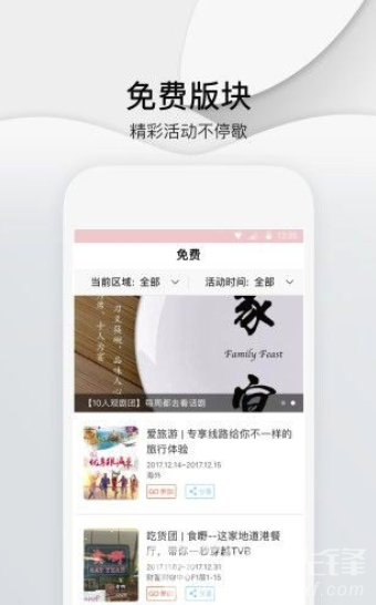 山西頭條新聞(居民新聞閱讀工具)V1.0.1 安卓正式版1