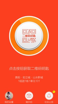 左鄰右里1