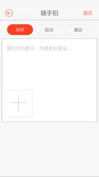 左鄰右里4