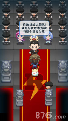 妖怪寶可萌H5手游在線玩4