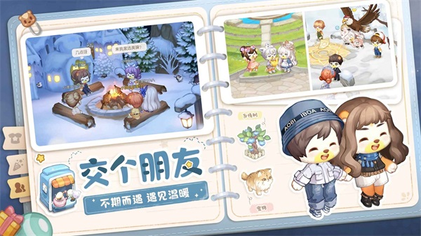 奧比島3
