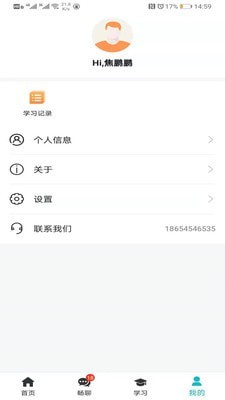 小妖辦公4